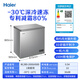 Haier 200 liter low frost small freezer household commercial refrigerator freezer dual-use freezer OCC rental small refrigerator small freezer BC/BD-200GHS9D subsidy
