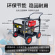 Yima Gasoline Diesel Ultra-High Pression Washing Machine Machine de nettoyage de nettoyage haute puissance Machine de drainage commercial Mobile Mobile Floor Washing Pompe 0W Power Electric Start 835jin [Jin équivaut à 0,5 kg] 20 mètres