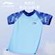 Li ning (li-nun) Kinder Badeanzug Jungen mittelgrüne Kinder-Split Badeanzug Badeanzug Badeanzüge Strand Heiße Frühling Badeanzug 867 Blau 150