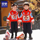 Luo Meng children's New Year's greetings suit boys' velvet winter clothes New Year's clothes girls' Chinese style Hanfu New Year's performance clothes red 120