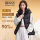 Flying in the Snow Goose Down Autumn and Winter Uniform Down Vest for Men and Women 90 Velvet Fashion Sleeveless Jacket Warm Plush Vest