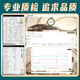 华硕TUF GAMING B560M B660M B760M-PLUS WIFI 重炮手 TUF GAMING Z690-PLUS WIFI 95成新