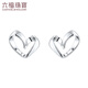 Lukfook Jewelry Pingting Series Platinum Thoughts Platinum Stud Earrings Women's Heart-Shaped Earrings Price HIP50007 1.36g (including labor cost 116 yuan)