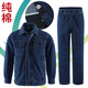 邦固依品纯棉牛仔工作服套装男国家电网电工电力工装甘肃双层加厚劳保服 5010纯棉双层加厚牛仔套装 3XL /185