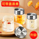
CLCEY Japan imported quality 304 stainless steel cap steamable bird's nest separate bottle of flax gelatin trefoil borosilicate glass bottle 11304 full steel cap bird's nest separate bottle of 300ml