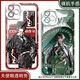 
Identity 5th Explorer Mobile Case is suitable for OPPO Xiaomi Apple Huawei Vivo Real Me Redmi Honor OnePlus Angel Eye Transparent Shell K12043 Apple Series--Model Send Customer Service Notes
