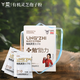 
Ludian Organic Ganoderma lucidum spore powder high-quality organic physical wall-breaking easy-to-absorb nutritional nourishing bottle 10 bags/box one box
