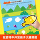 Whole brain development sticker book 3-6 years old (6 volumes) baby concentration training puzzle early education enlightenment hands-on brain whole brain intelligence development observation ability fine motor training spatial perception cognitive enlightenment children's sticker book stickers green printing