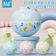 361 Toddler Basketball No. 2 Kindergarten Children's Training Indoor and Outdoor Wear-resistant No. 3 Children's Toy Basketball Ball Bubble Powder丨No. 2 Ball (Suitable for 1-3 Years Old) No. 2 Diameter About 15cm丨No. 3 Diameter About 18cm