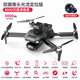 
High-end GPS drone intelligent obstacle avoidance 2024 new high-definition professional aerial photography aircraft introduction remote control aircraft Large-size-10 kilometers GPS-LCD remote control-double obstacle avoidance 2 electric 5G image transmission-60 minutes of battery life