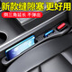 Digaron Multifunktional-Funktionalauto-Sitzlücken-Stecker Stecker Steckstreifen Autohalter Halter Sitz Leckspeicherung Speicherbox Innenraum Digaron Multifunktional Autositzspap