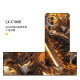 Front code is suitable for vivos20pro connected all-inclusive animation fashion cool matte protective film personalized trendy stickers LX-C1049 For vivos20pro connected all-inclusive all-inclusive (3M)