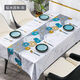 Bo Ling Lu high-end tablecloth PVC waterproof, oil-proof, anti-scalding, no-wash dining table, coffee table, Nordic ins rectangular square table mat, light rice ethnic style, upgraded 3.0 encryption and oil-proof, 140*180cm, dining table for 4 people
