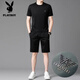 花花公子（PLAYBOY）品牌高档冰丝套装男夏季2025新款速干短袖短裤跑步休闲运动服 白色套装【13603-1】 M 165 【适合体重100-120斤】
