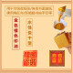 金色印油书法书画速干多材质金印台萤光快干印手印印泥新婚签字水 金色印油送印台9893盖印普通纸质