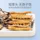 Wazang genuino Cordyceps Cordyceps Box en futuros de cabeza Cordyceps Cordyceps Cordyceps Altitud 5 raíces/g 1 gramo