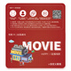 Beijing Piao Piao Movie Card National Cinema Universal Movie Ticket Exchange Coupon Online Ticket Purchase Cinema Ticket Stored Value Card Gift Card 500