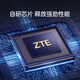 
ZTE (ZTE) Sky Survey AX3000 Fully Blood WIFI6 Gigabit Wireless Home Router Self-developed Dual-Core Main Chip 5G Dual-band Wall-through King Wifi Router Mesh 3000M Speed