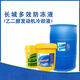 Great Wall Sinopec multi-effect antifreeze FD-1/2B/2A green glycol heavy-duty engine coolant Great Wall FD-29KG/10L-35 C107