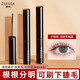 ZEESEA Colorful Curling Mascara Thick and Slim Waterproof Non-smudged Primer Color Lengthening Women Slim Style (Black)