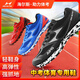 Haililes 699s Laufschuhe für die High School -Aufnahmeprüfung Sportschuhe für Leichtathletik -Untersuchungstraining Stehend Weitsprung Spezielle Laufschuhe 699 Red (Comprehensive Classic Running and Jump) 42