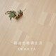 Sanqihu Europäische Art Personalisierte geometrische Parquet Art Retro Haushalt Laminat-Bodenbelagsbalken Y5009 1