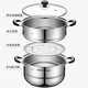 SUPOR steamer 304 stainless steel 26cm steamer double-layer steaming soup pot with double bottom SZ26B46