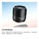 Mingjiang 56mm F1.8 autofocus lens AF56 1.8 fixed focus large aperture mirrorless camera half frame fixed focus XM5 lens Mingjiang optical Fuji X mount silver official standard package free UV+ND