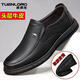 Chaussures masculines de Yierkang pour les chaussures en cuir à semelle douce automnale pour les chaussures de coton entièrement en velours pour hommes pour les chaussures de papa légères non glissantes à lacets noirs 6627 38