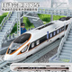Kawei Remote Control Train Toys High-Speed Railway Toys Fuxing Set Alloy Small Train Model Boys Train Gift [Rail Model] Electric Fuxing Double Festival White