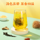 同仁堂（TRT）【官方正品】北京同仁堂青钱柳玉米须桑叶茶橘皮大麦桑叶牛蒡根栀子葛根玉米须青钱柳叶等配料 青钱柳玉米须桑叶茶150g(共30小包) 花草茶