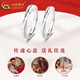 China Gold S999 Pure Silver Stars and Sea Couple Rings A pair of men's and women's rings as a Chinese Valentine's Day gift for your girlfriend Pure Silver Stars and Sea Rings - Pair of Rings + Brand Gift Box