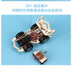 Remote control racing car handmade DIY production invention material package electric primary school students self-assembled children's model large track remote control tank material package
