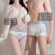 Yimuqi CK Couple sous-vêtements pour femmes Pure Cotton Année Nouvelle tendance Cartoon Mignon Sexe Suisse Pure Briefs 1098-Goose Yellow B Style Future Confidentiel Livraison M L + Femmes