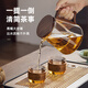 Yipot Tea Glass Teapot Tea Water Separation Tea Cup Glass Teapot Office Tea Cup Glass Tea Set Kung Fu Teapot 800ML Teapot