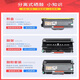 
Brother (brother) original brother TN-2115 powder box DCP-7030 7040 HL-2140 2150 2170 printer cartridge Domestic TN-2115 standard easy to add powder box
