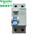 Schneider EZ7+ leakage circuit breaker 2P25A40A63A pure leakage protection only occupies 2 positions leakage air switch 2P 40A