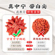 
Fengkaiyuan Industrial Ningxia Zhongning Big Fruit wolfberry is the best grade origin, direct-hair, sulfur-free smoked, dye-free tea [SF Express delivery, government authorized by Zhongning wolfberry [250g*2 cans]