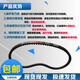 
Custom toothed triangle belt AB type AV15*680/762/787/838/900/915/965 toothed triangle belt AB type toothed triangle belt AV15933Li