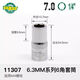 世达（SATA）世达实价工具52件套小飞套装6.3mm系列套筒组套0900211308 11301