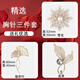 Grace Girl brand snowflake tulip brooch high-end women's suit accessories luxury jewelry waist artifact female corsage