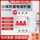Delixi leakage protection switch DZ47SLES household 3P leakage protection 380V air switch small volume circuit breaker 32A 3P