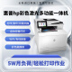 惠普HPm479fdw/m281fdw/m283fdw/A4彩色激光多功能一体自动双面打印机 m281fdw无线自动双面打印21页 （套餐一）官标+1黒鼓含芯片+3粉