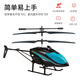 Zhongchi Lading Fernbedienungsflugzeug Kinderspielzeug Fernbedienung Hubschrauber Elektrische Flugzeuge resistent gegen fallende Hubschrauber 4,5-Pass linke und rechte Seite Fliegenversion rot [Zubehör-Paket senden]