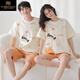 Modal 25 pure cotton couples pajamas summer wear summer couple summer one man and one woman short-sleeved cotton suit trendy LS9918 male XL female L