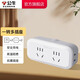 Bull (BULL) socket converter plug wireless power strip usb multi-function socket/one-turn multiple protection doors/extension converter/suitable for bedroom and kitchen one-turn four | no switch 904