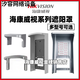 HIKVISION海康威视人脸一体机防水罩遮阳罩DS-K1T342/341//673/F72/671BM 673系列