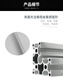 XMSJ定制6630L欧标铝型材6060直角铝型材工业铝合金型材设备框架型 银白氧化