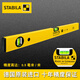 Xidebao spirit level aluminum alloy high-precision industrial grade level water ruler measuring tool 3 blisters 2 meters 2 vertical and horizontal