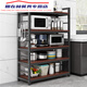 Rack de almacenamiento de cocina ajustable Lnga Landgre Rack múltiple de la capa múltiple Gabinete de almacenamiento de almacenamiento de horno de microondas Rack de almacenamiento multifunción de 4 capas 12035